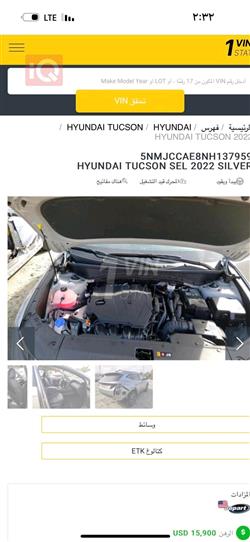 هيونداي توسان